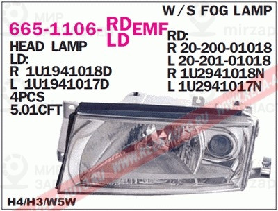 Запчасть DEPO 6651106LLDEMF
