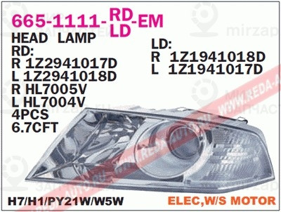 Запчасть DEPO 6651111LLDEM