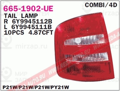 Запчасть DEPO 6651902RUE