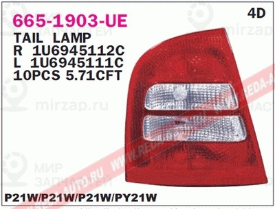 Запчасть DEPO 6651903RUE