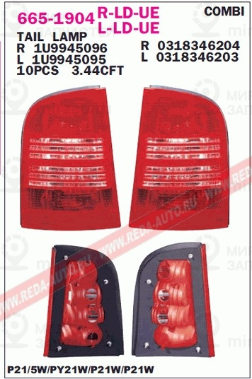 Запчасть DEPO 6651904RLDUE