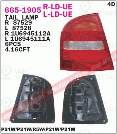 Запчасть DEPO 6651905RLDUE