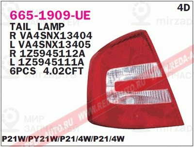 Запчасть DEPO 6651909LUE