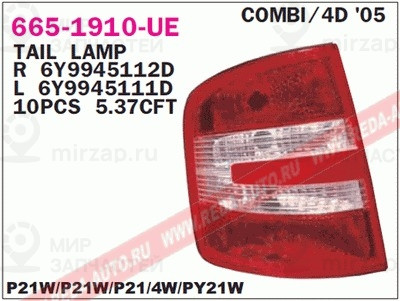 Запчасть DEPO 6651910LUE