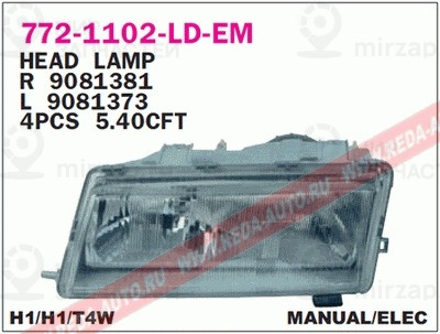 Запчасть DEPO 7721102LLDEM