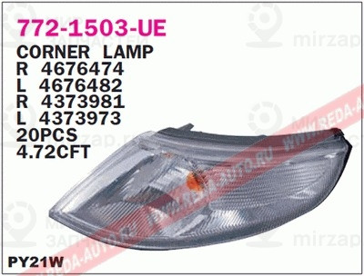 Запчасть DEPO 7721503RUE