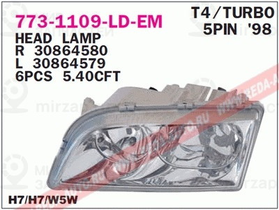 Запчасть DEPO 7731109RLDEM