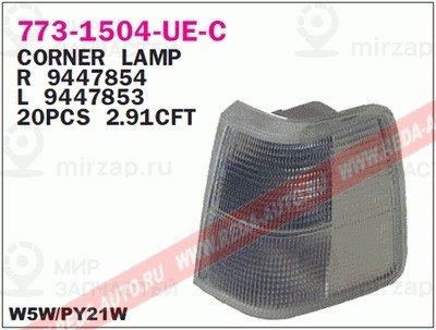 Запчасть DEPO 7731504LUEC