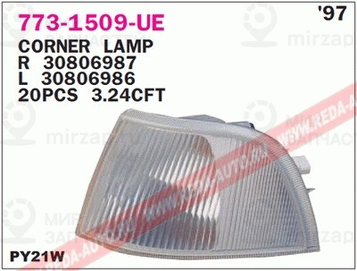 Запчасть DEPO 7731509RUE