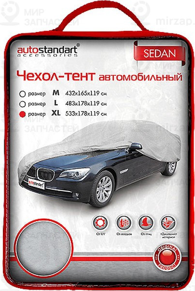 Запчасть Deqst 102103