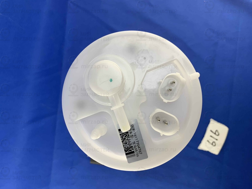 Запчасть Deqst 106009