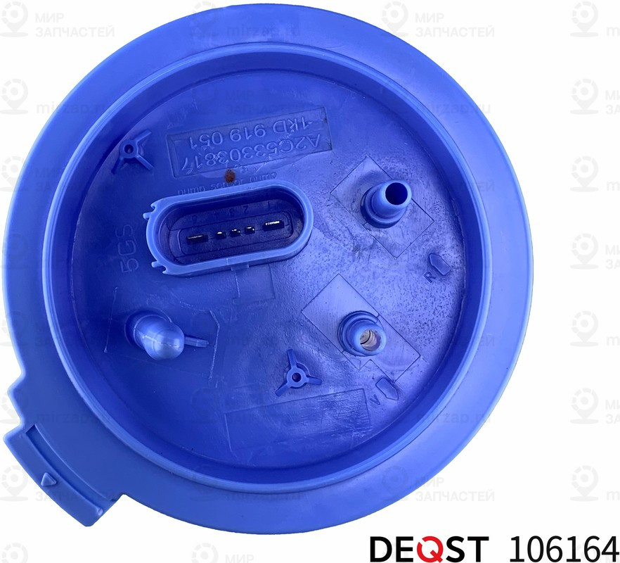 Запчасть Deqst 106164
