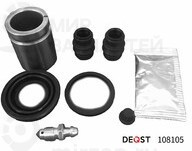 Запчасть Deqst 108105