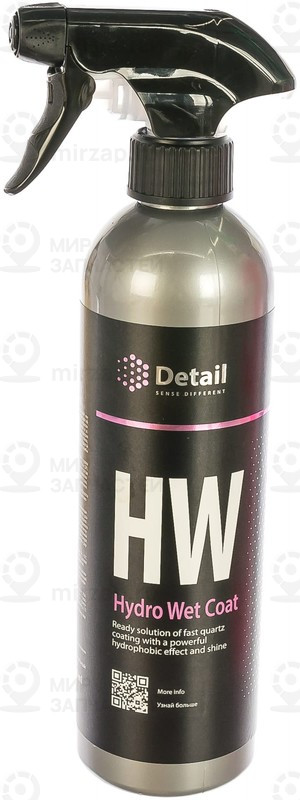 Запчасть DETAIL DT0104