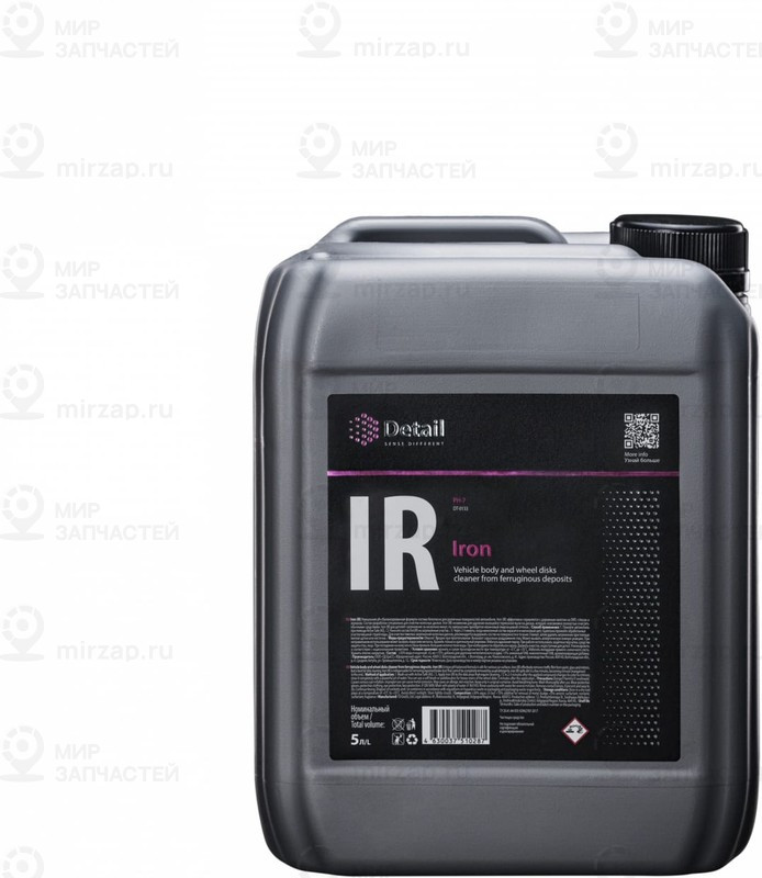 Запчасть DETAIL DT0133