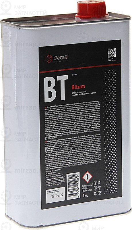 Запчасть DETAIL DT0180