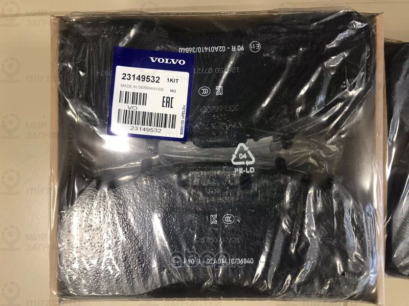 Запчасть VOLVO 23149532