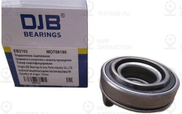 Запчасть DJB EB2103