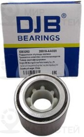 Запчасть DJB EB3252