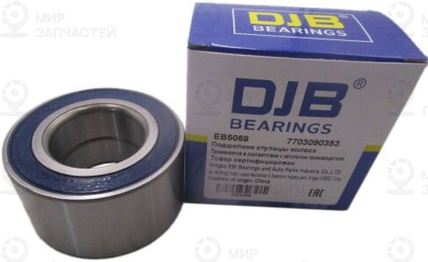 Запчасть DJB EB5069