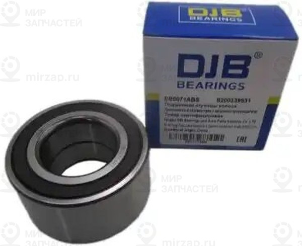 Запчасть DJB EB5071ABS