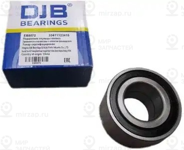 Запчасть DJB EB5072