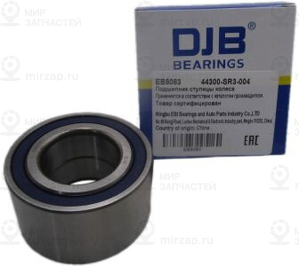 Запчасть DJB EB5083