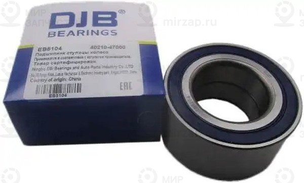 Запчасть DJB EB5104