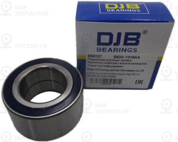 Запчасть DJB EB5127