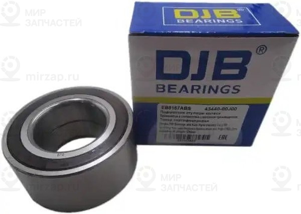 Запчасть DJB EB5157ABS