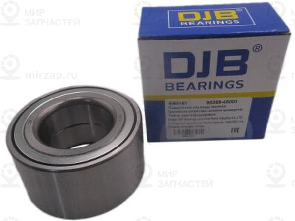 Запчасть DJB EB5161