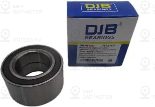 Запчасть DJB EB5245ABS