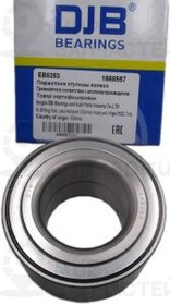 Запчасть DJB EB5283