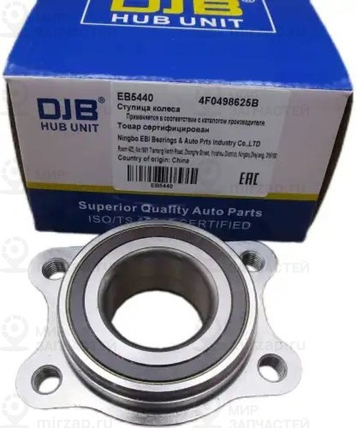 Запчасть DJB EB5440