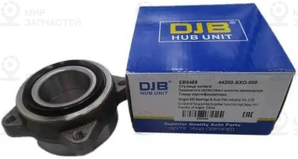 Запчасть DJB EB5468