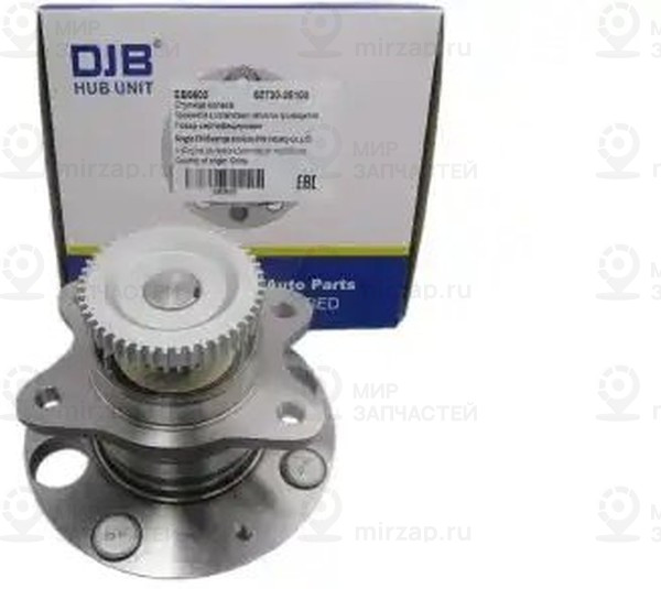 Запчасть DJB EB5602