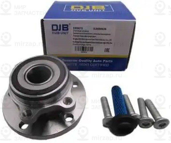 Запчасть DJB EB5675