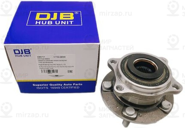 Запчасть DJB EB5717