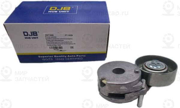 Запчасть DJB EBT1868