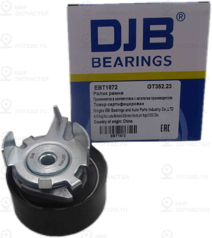 Запчасть DJB EBT1872