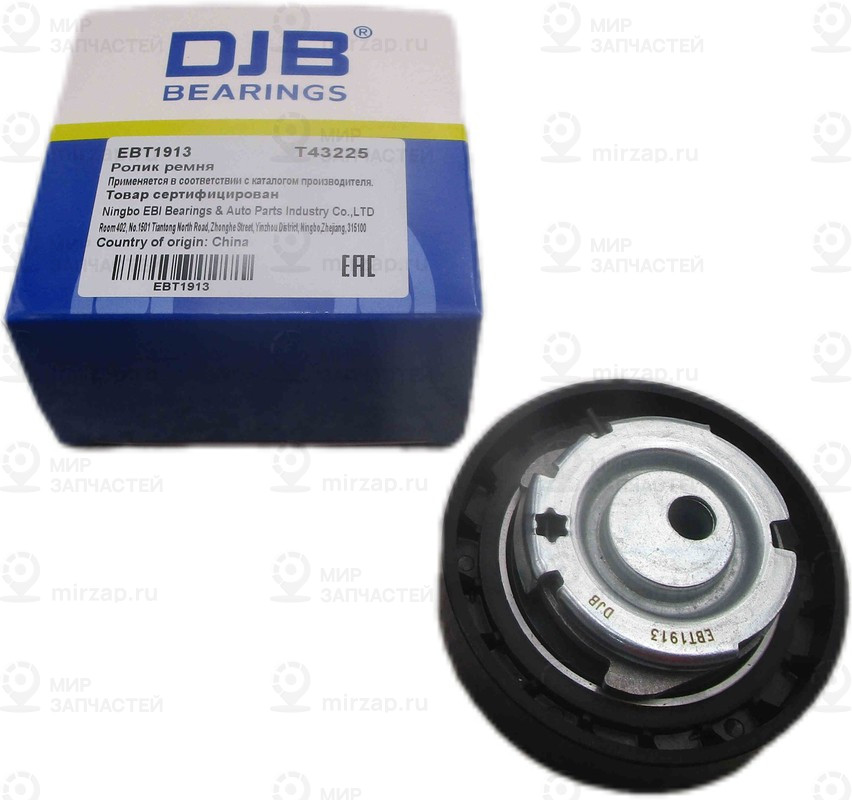 Запчасть DJB EBT1913