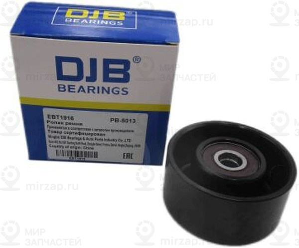 Запчасть DJB EBT1916