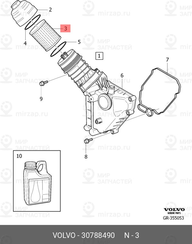 Запчасть VOLVO 30788490