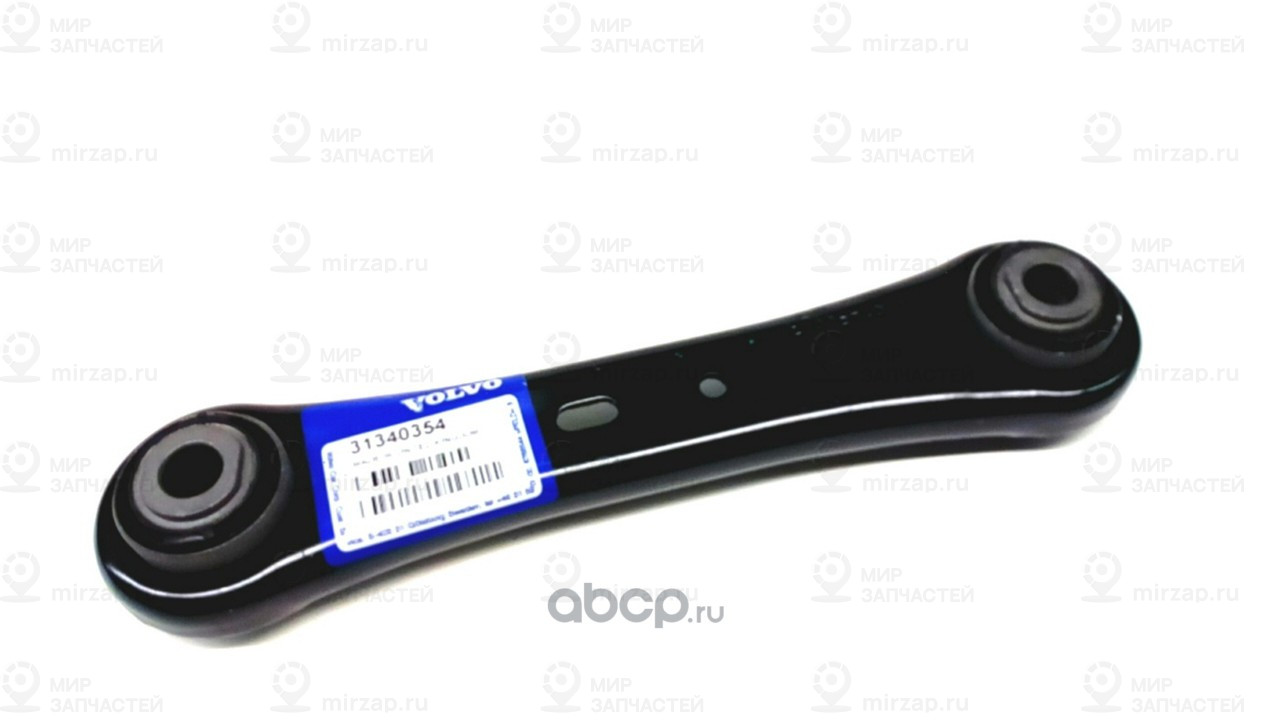 Запчасть VOLVO 31340354
