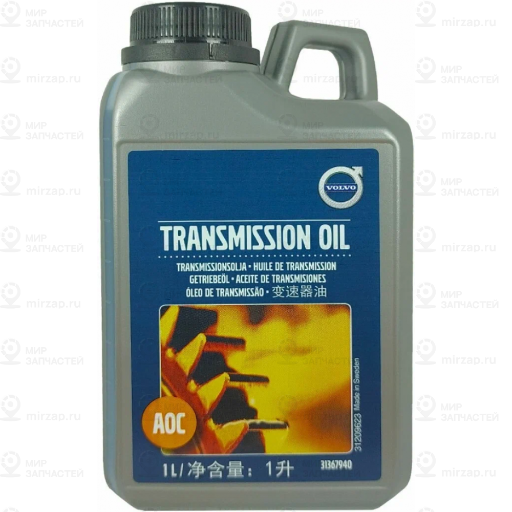 Масло муфты полного привода
 VOLVO 31367940