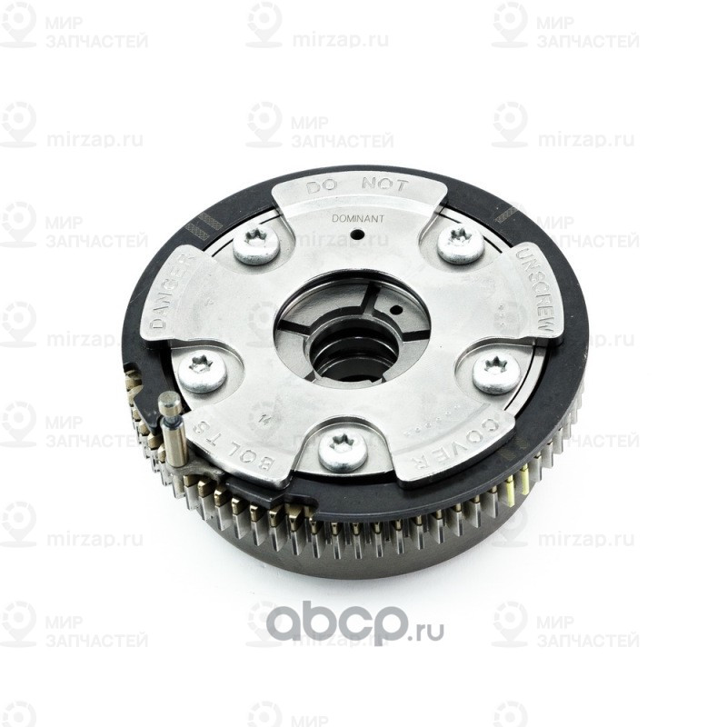 Запчасть DOMINANT MB27020506847