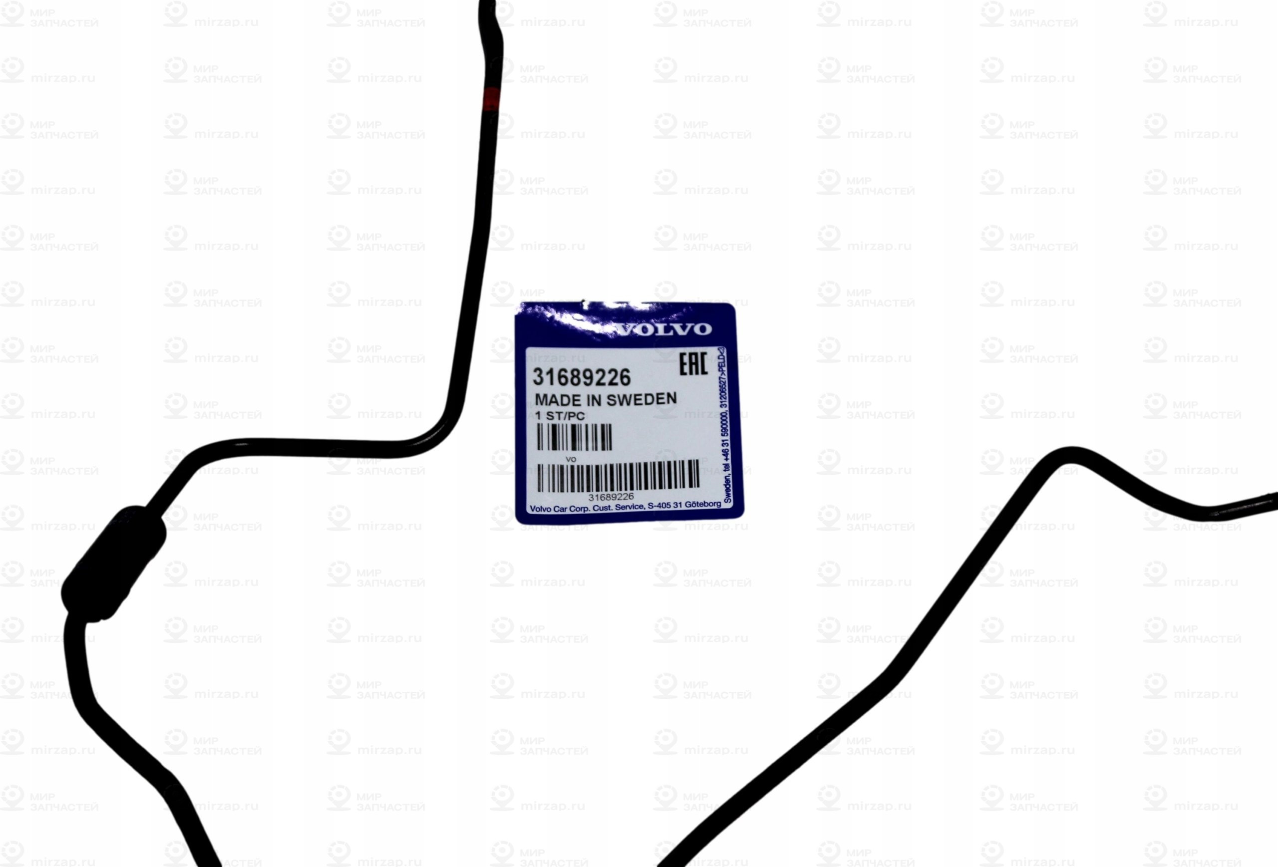 Brake Pipe
 VOLVO 31689226