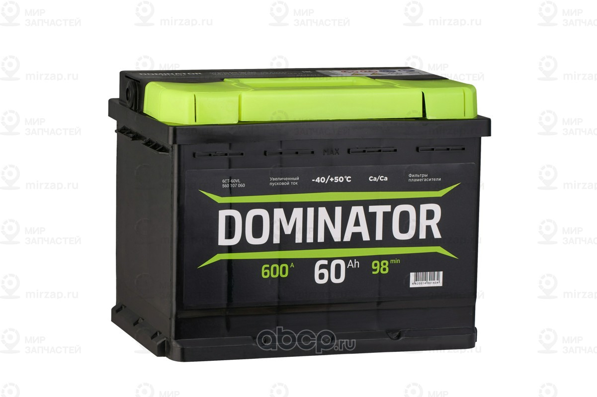 Запчасть DOMINATOR 560107060