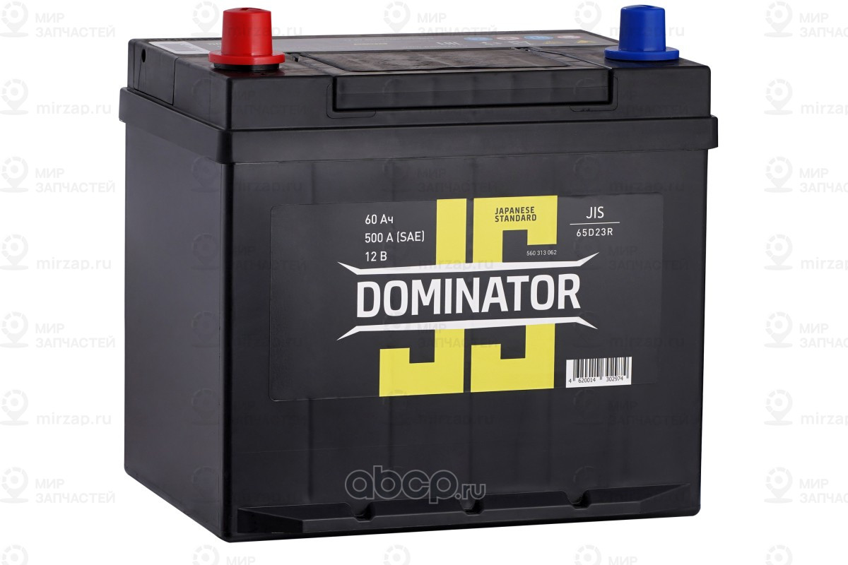 Запчасть DOMINATOR 560313062