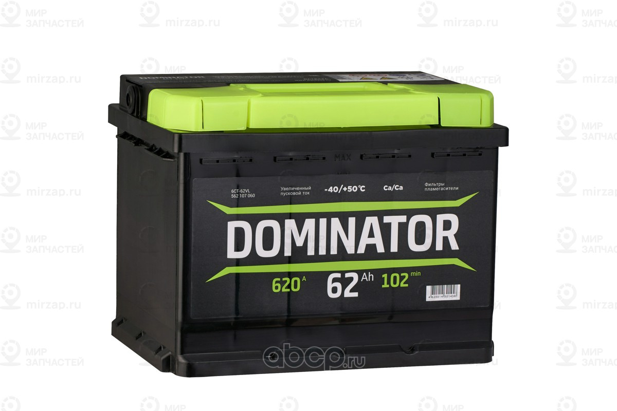 Запчасть DOMINATOR 562107060
